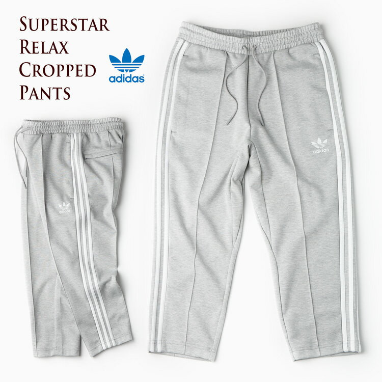 adidas superstar relaxed cropped track pant