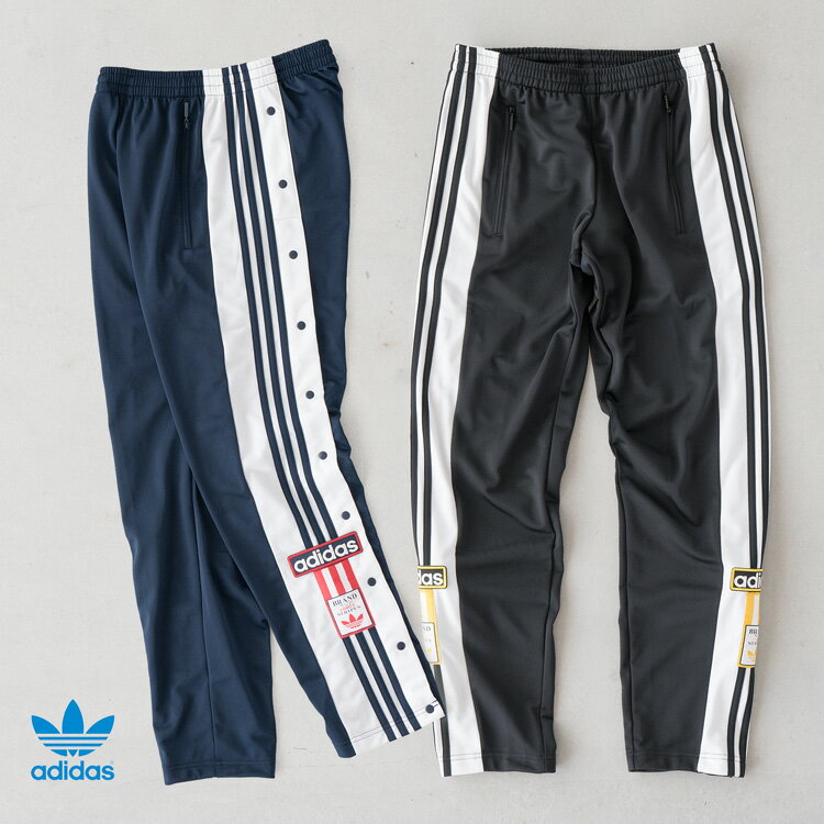 adidas originals adibreak og track pants