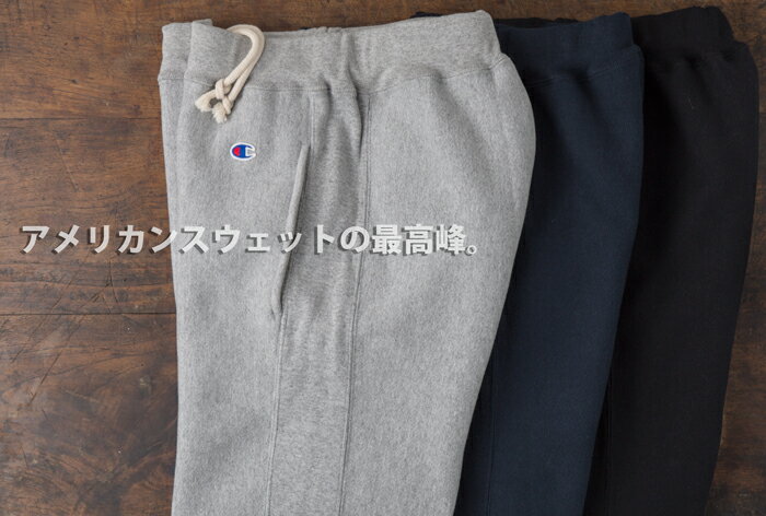 Champion チャンピオン 復刻黄タグ ヘビーウエイトスウェットパンツ XL