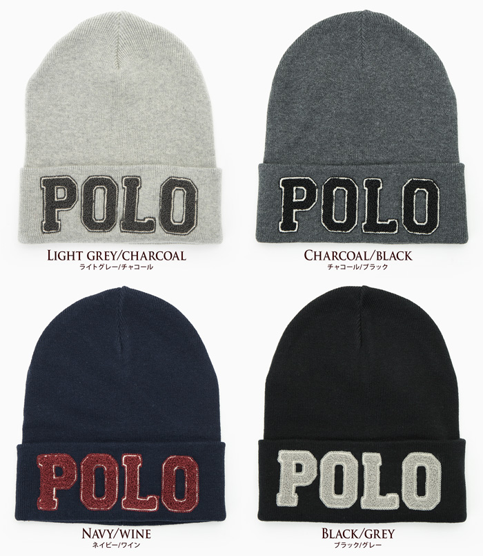 ポロ ラルフローレン 帽子 ポロ ニットキャップ POLO RALPHLAUREN COTTON HAT メンズ レディース ニット帽/ワッチ  ネコポス可｜ココチヤ｜新潟燕市のセレクトショップ